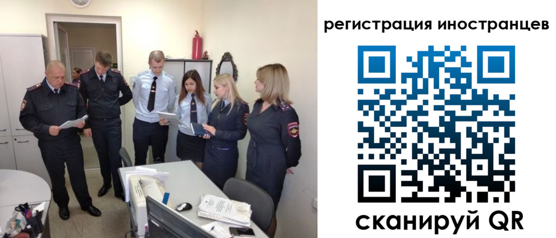 временная регистрация поиск в Клинцах